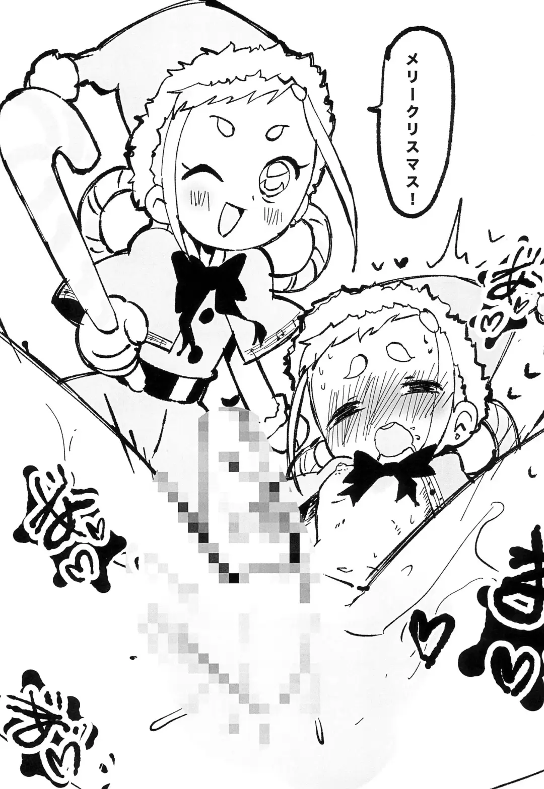 [Ushita] Ojamajo Christmas-bon 2023 Fhentai - Page 11