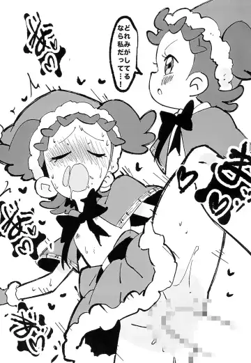 [Ushita] Ojamajo Christmas-bon 2023 Fhentai - Page 13