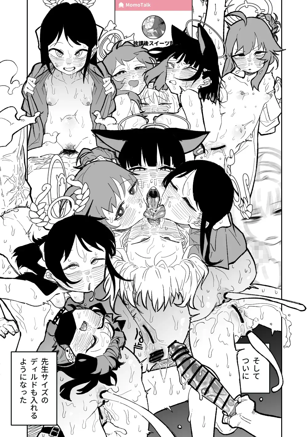 [Asahina Yoshitosi] Koumon Hiroge Shujutsu | Anal Widening Surgery Fhentai - Page 17