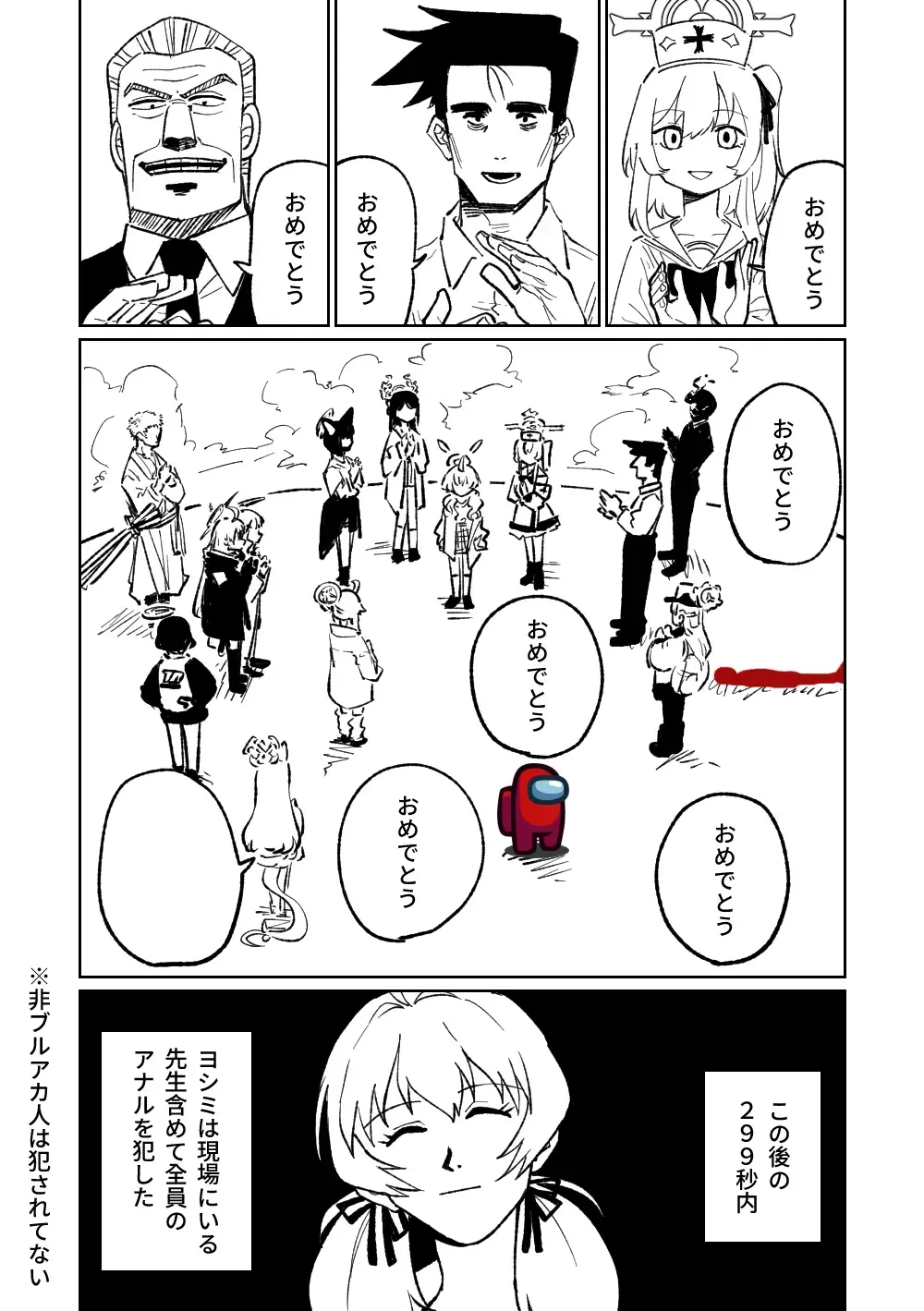 [Asahina Yoshitosi] Koumon Hiroge Shujutsu | Anal Widening Surgery Fhentai - Page 18