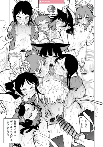 [Asahina Yoshitosi] Koumon Hiroge Shujutsu | Anal Widening Surgery Fhentai - Page 17