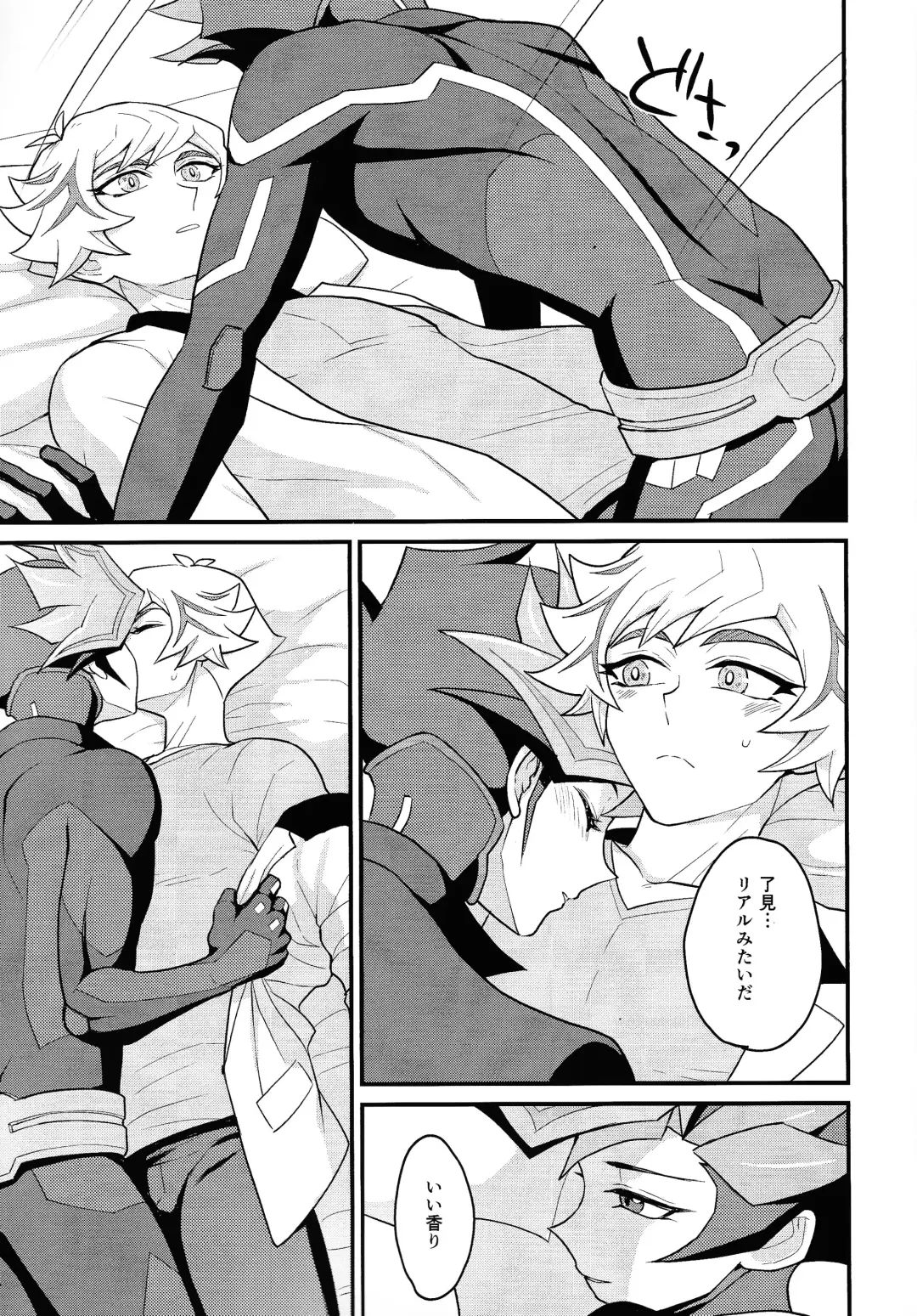 [Nagiku] Avatar Sukoshi Morimashita Fhentai - Page 8