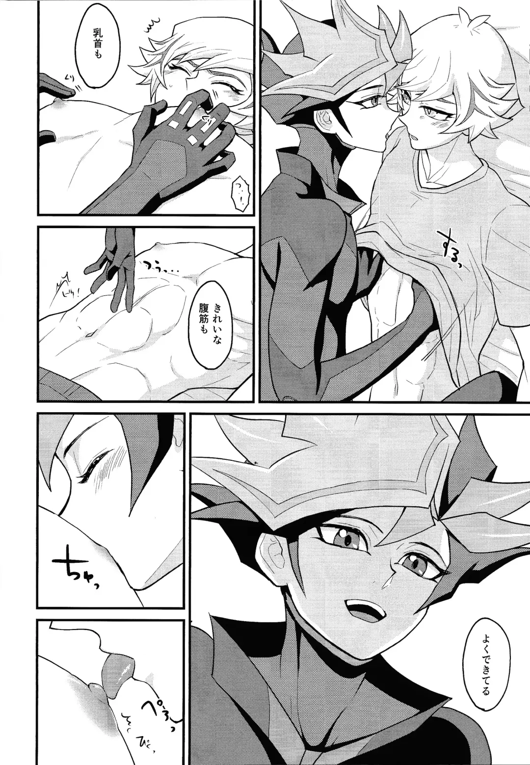 [Nagiku] Avatar Sukoshi Morimashita Fhentai - Page 9