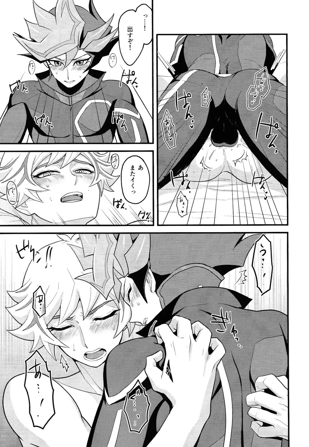 [Nagiku] Avatar Sukoshi Morimashita Fhentai - Page 16