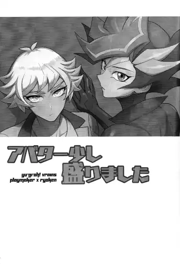 [Nagiku] Avatar Sukoshi Morimashita Fhentai - Page 2