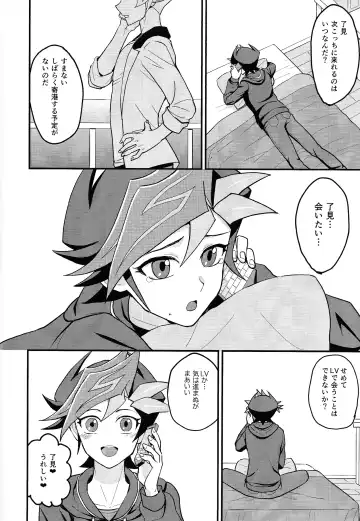 [Nagiku] Avatar Sukoshi Morimashita Fhentai - Page 3