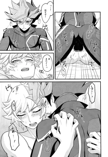 [Nagiku] Avatar Sukoshi Morimashita Fhentai - Page 16