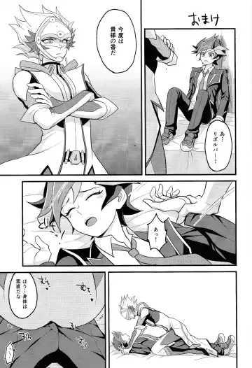 [Nagiku] Avatar Sukoshi Morimashita Fhentai - Page 20