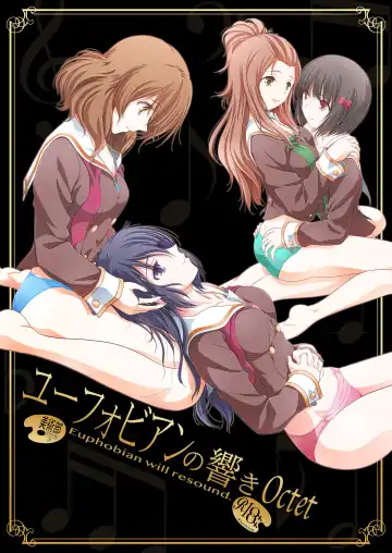 Read [Shiduki Michiru] Euphobian no Hibiki Octet - Euphobian will resound. - Fhentai