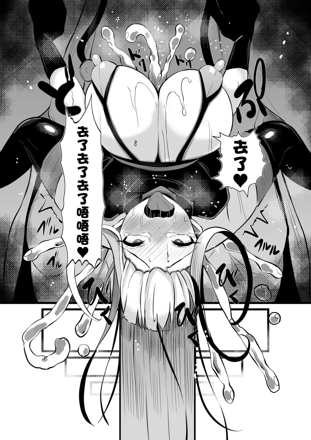 Mahou Shoujo Saint Lily Shinshoku ~Mahou Shoujo ga Ecchi na Teki ni Haiboku Shite Akuochi Kaijin-ka Suru Made~ - Magical girl Saint Lily Erosion Fhentai - Page 40