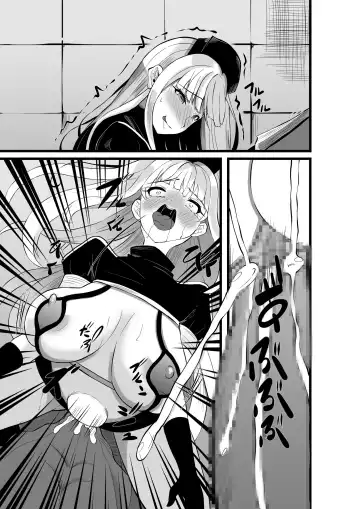 Mahou Shoujo Saint Lily Shinshoku ~Mahou Shoujo ga Ecchi na Teki ni Haiboku Shite Akuochi Kaijin-ka Suru Made~ - Magical girl Saint Lily Erosion Fhentai - Page 82