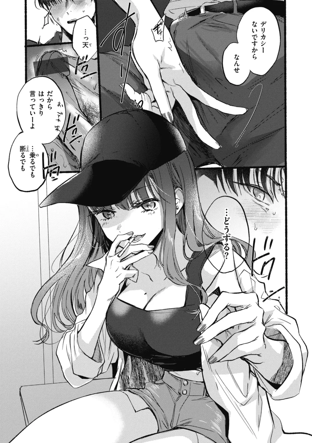 [Hinahara Emi] Amairo Assort Fhentai - Page 11