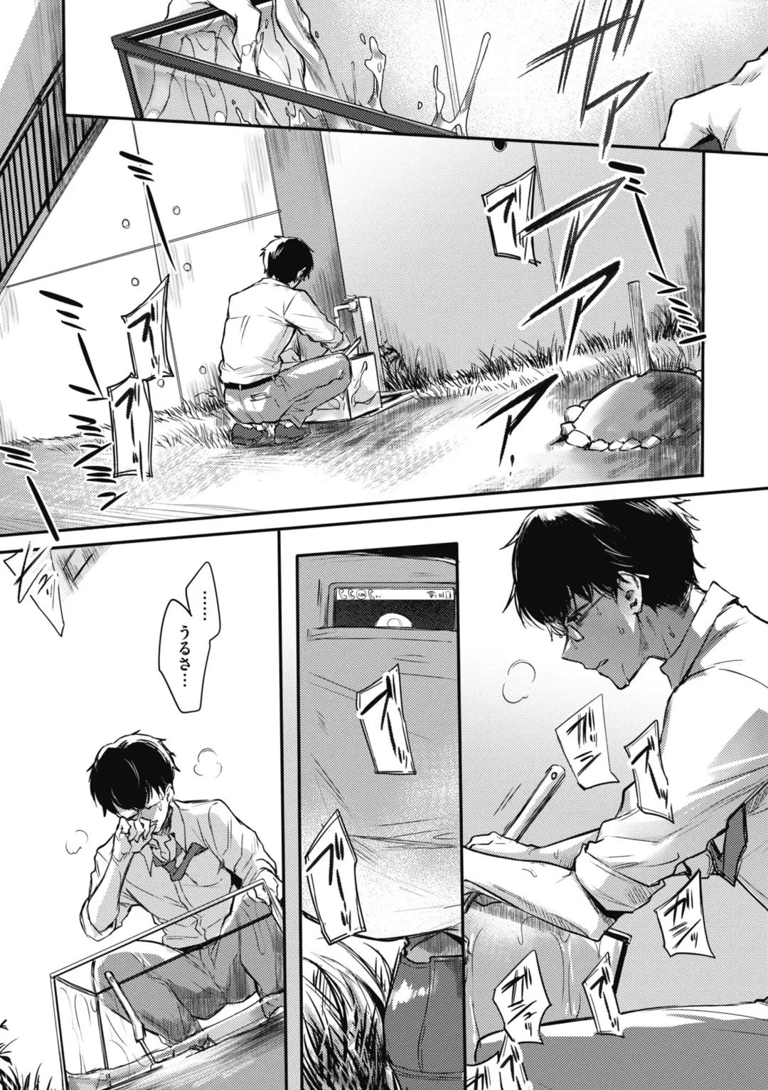 [Hinahara Emi] Amairo Assort Fhentai - Page 167