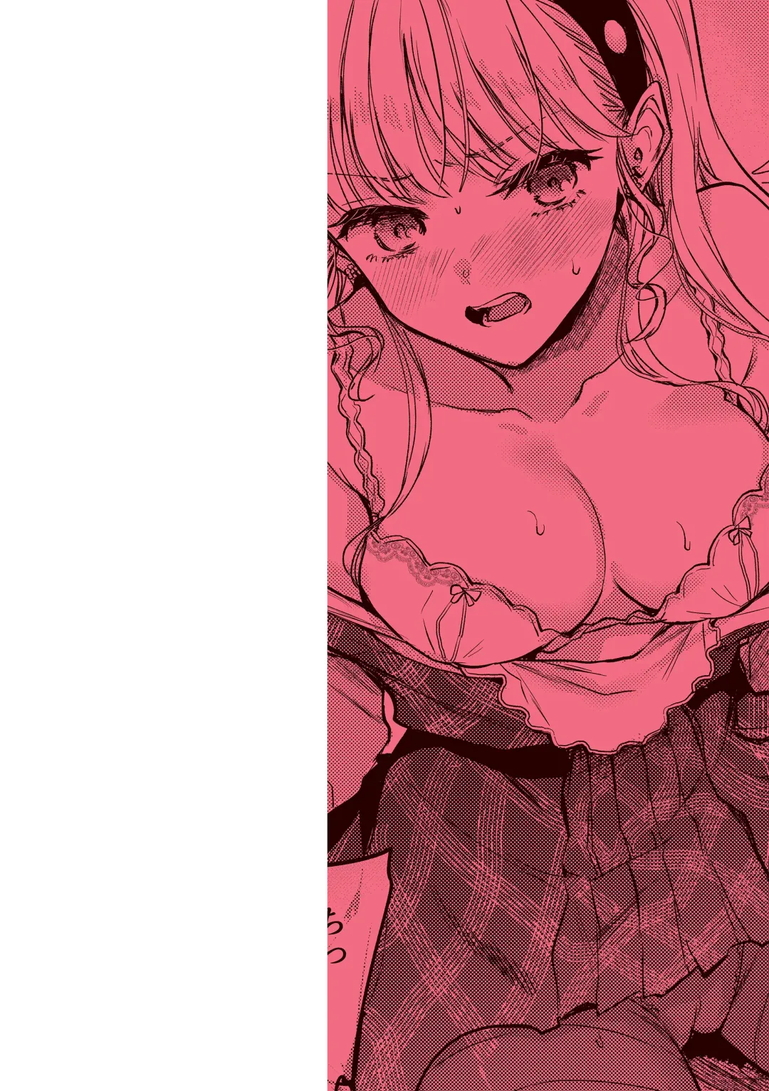 [Hinahara Emi] Amairo Assort Fhentai - Page 2