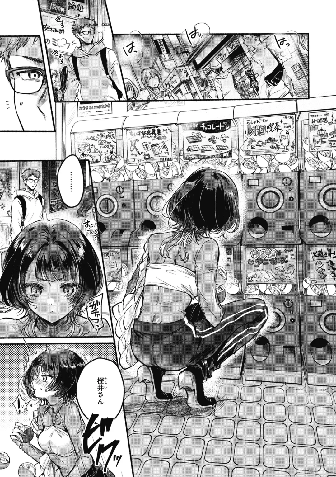 [Hinahara Emi] Amairo Assort Fhentai - Page 33