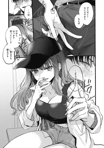 [Hinahara Emi] Amairo Assort Fhentai - Page 11