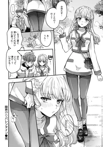 [Hinahara Emi] Amairo Assort Fhentai - Page 122