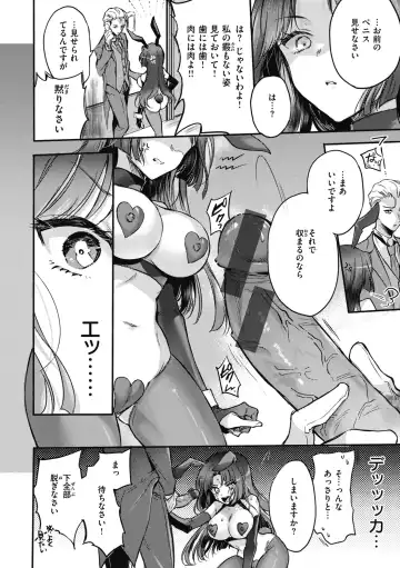 [Hinahara Emi] Amairo Assort Fhentai - Page 128