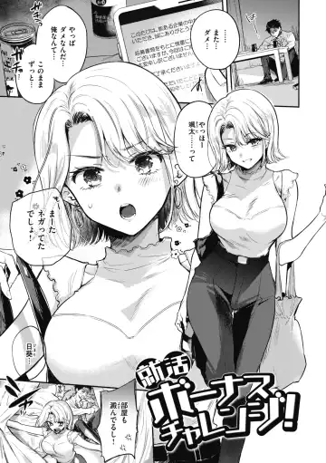 [Hinahara Emi] Amairo Assort Fhentai - Page 143