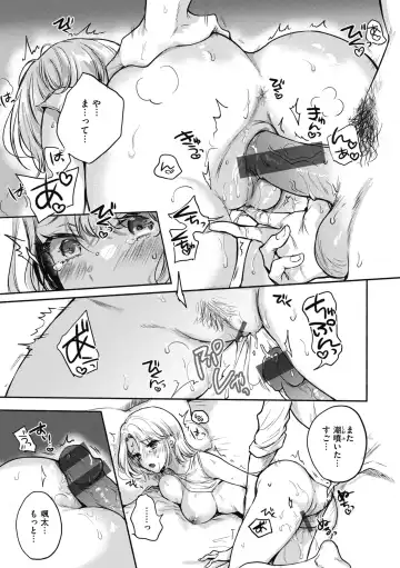 [Hinahara Emi] Amairo Assort Fhentai - Page 161