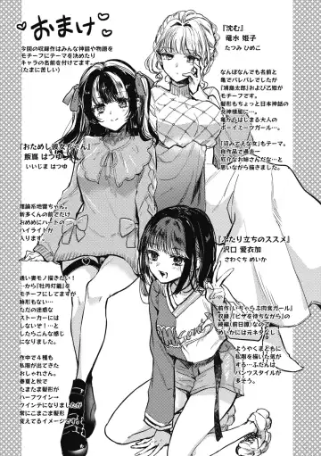 [Hinahara Emi] Amairo Assort Fhentai - Page 191