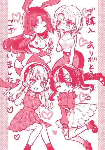 [Hinahara Emi] Amairo Assort Fhentai - Page 196