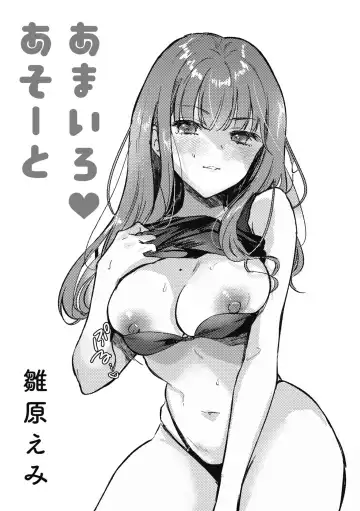 [Hinahara Emi] Amairo Assort Fhentai - Page 3