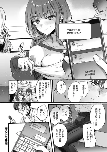 [Hinahara Emi] Amairo Assort Fhentai - Page 32