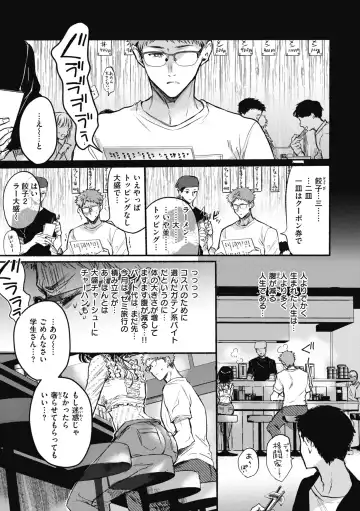 [Hinahara Emi] Amairo Assort Fhentai - Page 35