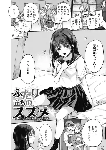 [Hinahara Emi] Amairo Assort Fhentai - Page 58