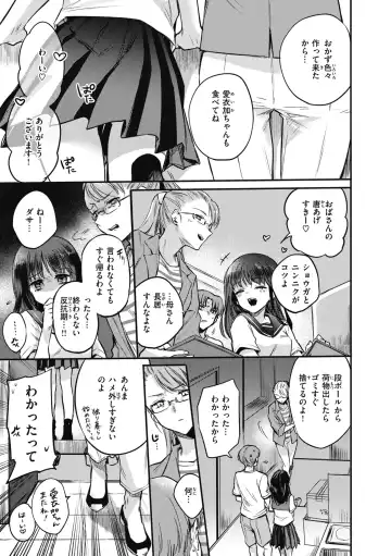 [Hinahara Emi] Amairo Assort Fhentai - Page 59