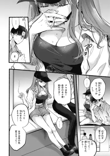 [Hinahara Emi] Amairo Assort Fhentai - Page 6
