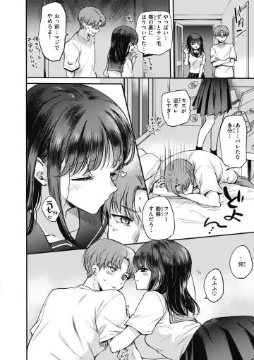 [Hinahara Emi] Amairo Assort Fhentai - Page 60