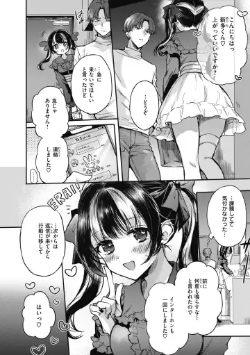 [Hinahara Emi] Amairo Assort Fhentai - Page 76