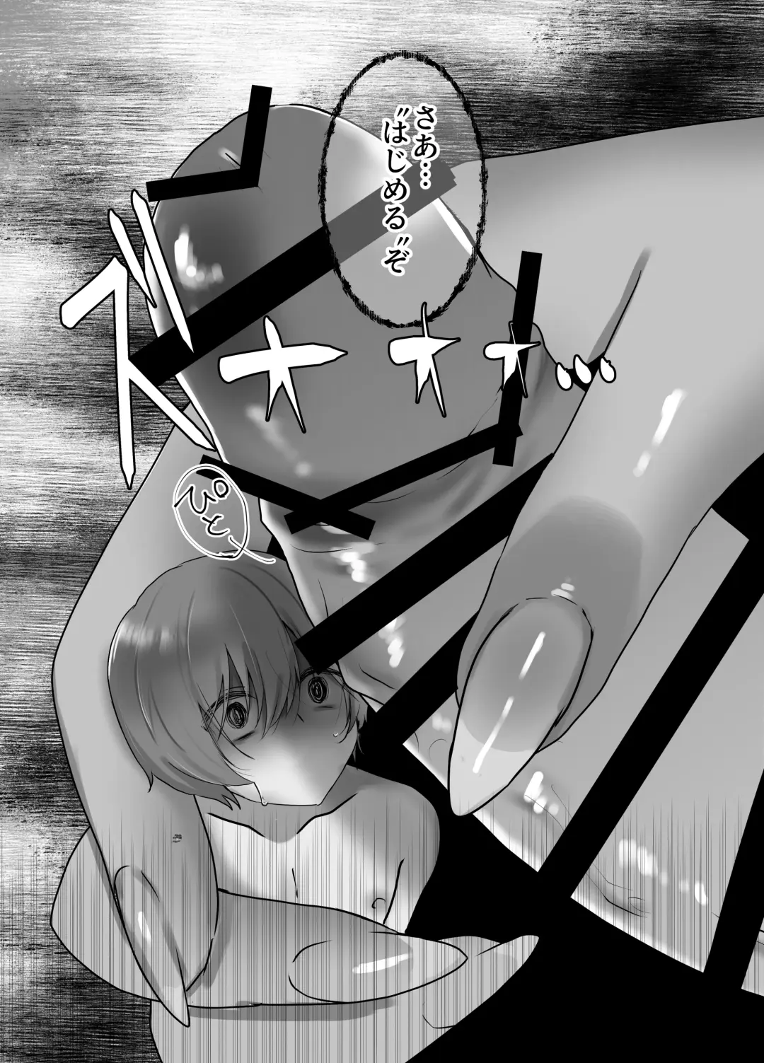 [Nieta Mago] Futanari Maou to Ikenie Yuusha Fhentai - Page 4