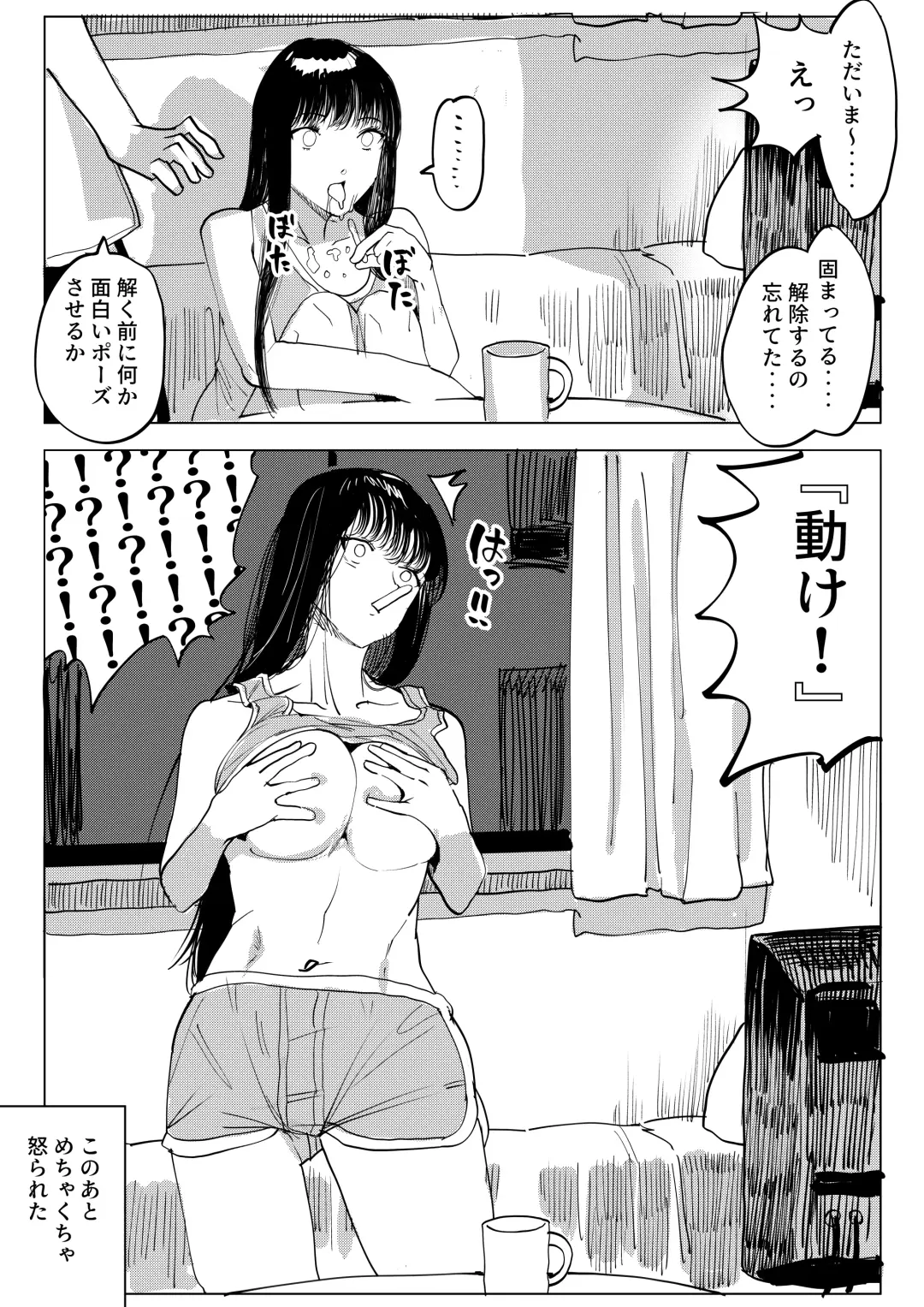 [Koiso Usu] Saimin Kanojo 2 Fhentai - Page 17