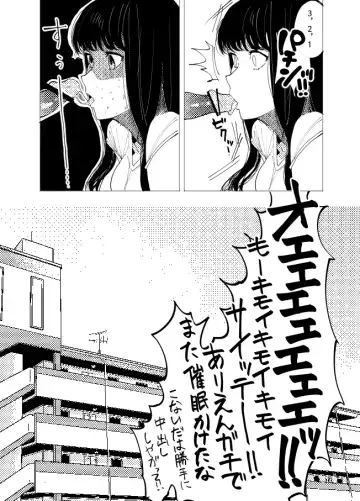 [Koiso Usu] Saimin Kanojo 2 Fhentai - Page 8