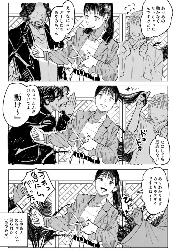 [Koiso Usu] Saimin Kanojo 2 Fhentai - Page 19