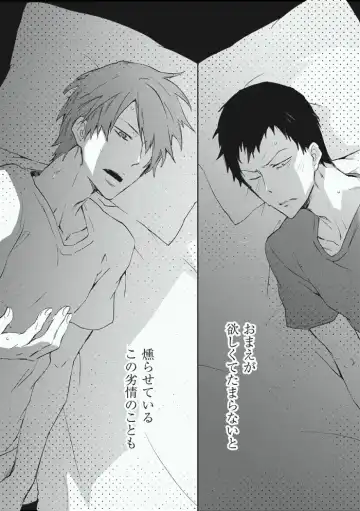 [Sakiko] Alter Ego Fhentai - Page 8