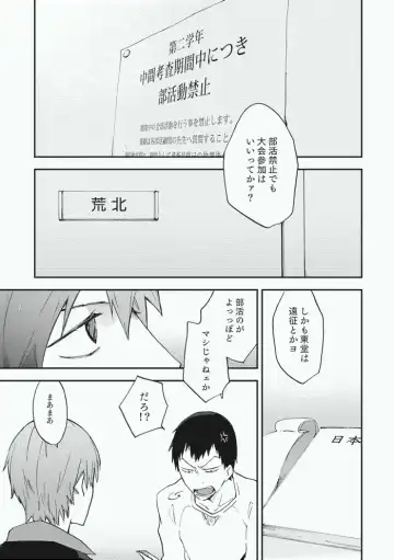 [Sakiko] Alter Ego Fhentai - Page 9