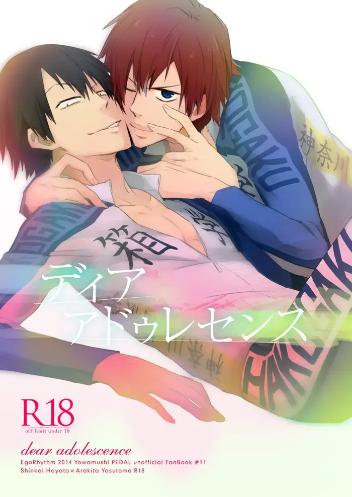 [Sakiko] Dear Adolescence Fhentai - Page 1