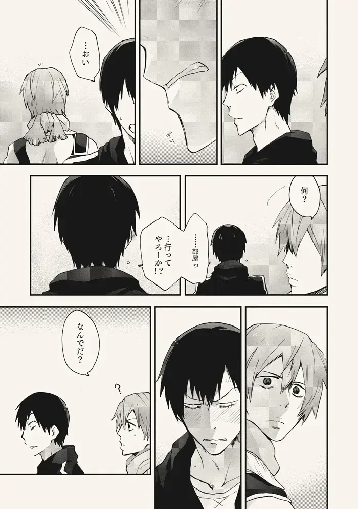 [Sakiko] Dear Adolescence Fhentai - Page 13