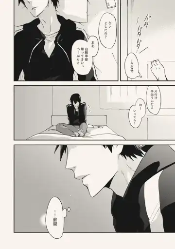 [Sakiko] Dear Adolescence Fhentai - Page 6