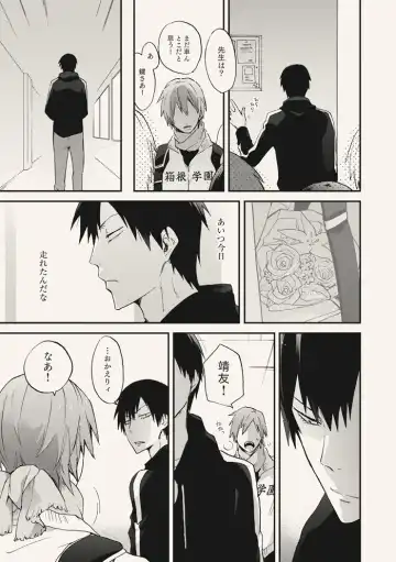 [Sakiko] Dear Adolescence Fhentai - Page 9