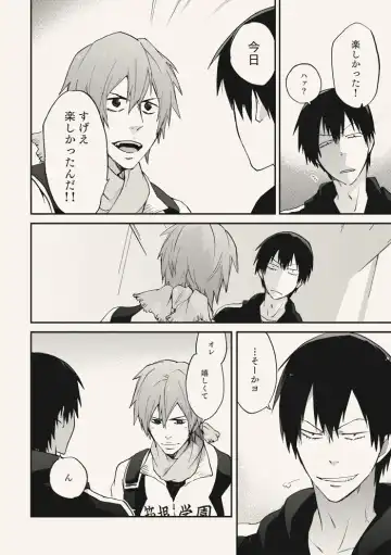 [Sakiko] Dear Adolescence Fhentai - Page 10