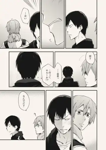 [Sakiko] Dear Adolescence Fhentai - Page 13