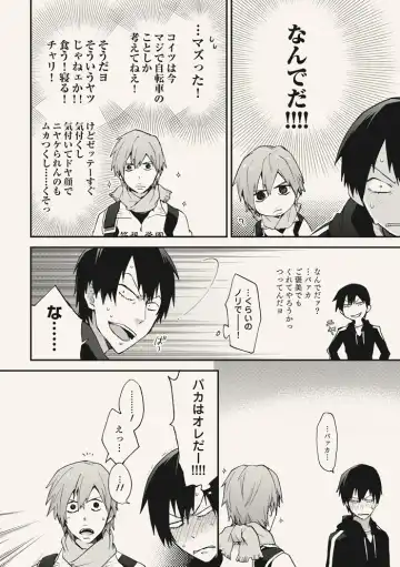 [Sakiko] Dear Adolescence Fhentai - Page 14