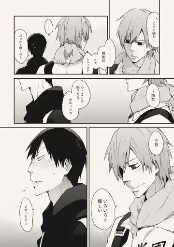 [Sakiko] Dear Adolescence Fhentai - Page 16