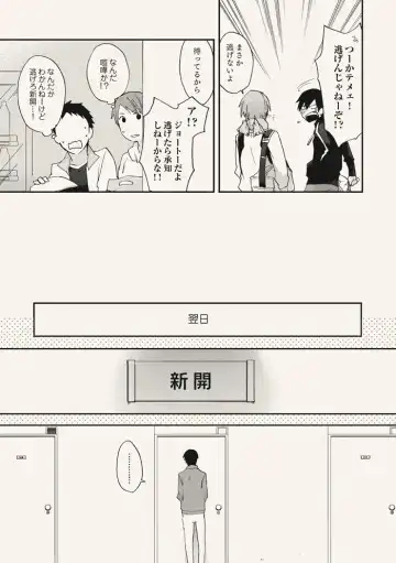 [Sakiko] Dear Adolescence Fhentai - Page 17