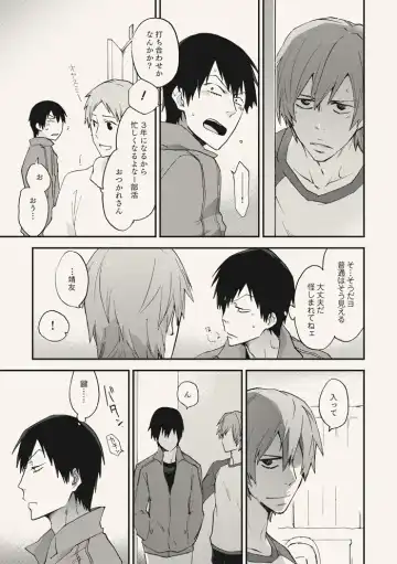 [Sakiko] Dear Adolescence Fhentai - Page 19